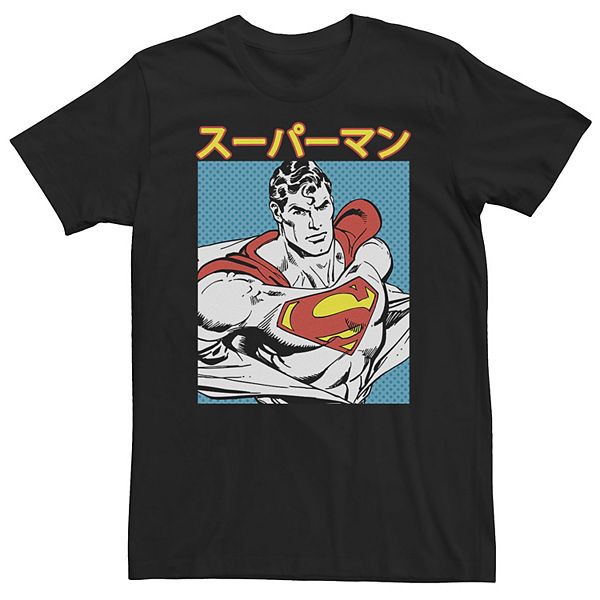 Футболка Big & Tall DC Comics Superman Kanji Comic Portrait Licensed Character
Футболка Big & Tall DC Comics Superman Kanji Comic Portrait Licensed Character