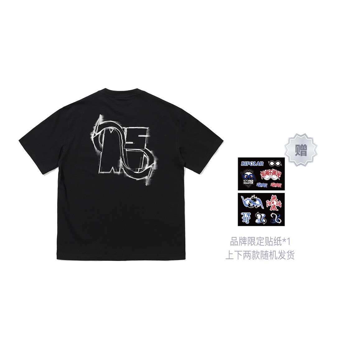 Bipolar БИПОЛЯРНАЯ футболка унисекс, Черный
Bipolar БИПОЛЯРНАЯ футболка унисекс, Черный