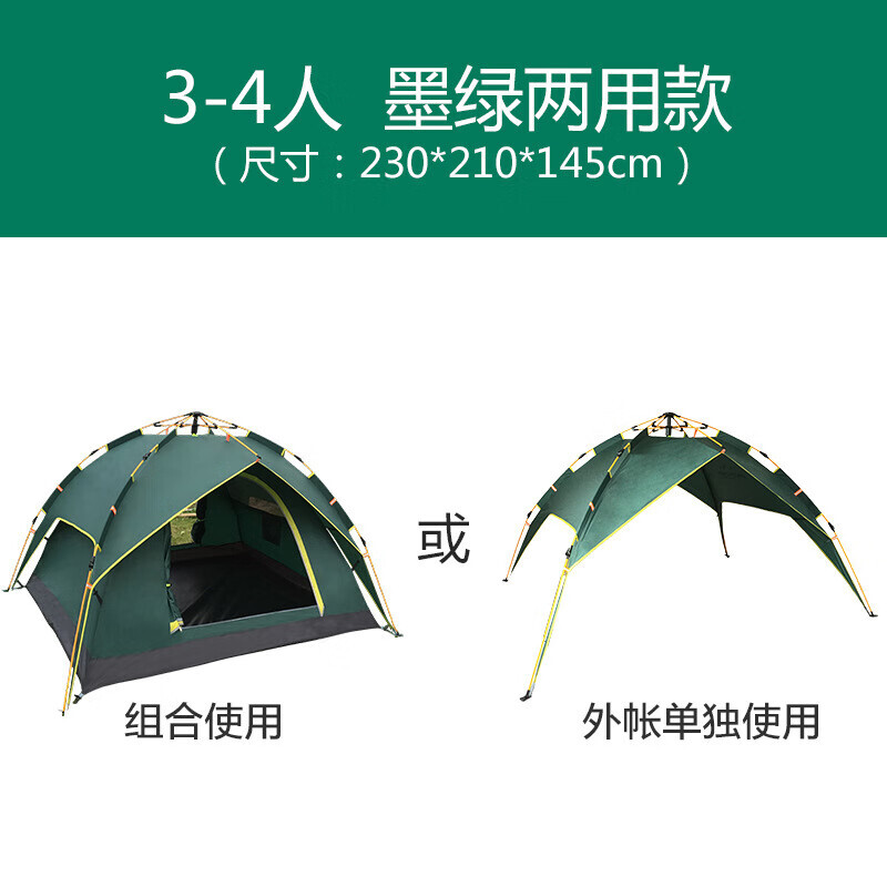 Beishanlang зимняя двухслойная палатка двойного назначения для зимней рыбалки, пляжный отдых, семейный отдых, принадлежности для активного отдыха, темно-зеленый, для 3-4 человек
Beishanlang зимняя двухслойная палатка двойного назначения для зимней рыбалки, пляжный отдых, семейный отдых, принадлежности для активного отдыха, темно-зеленый, для 3-4 человек
