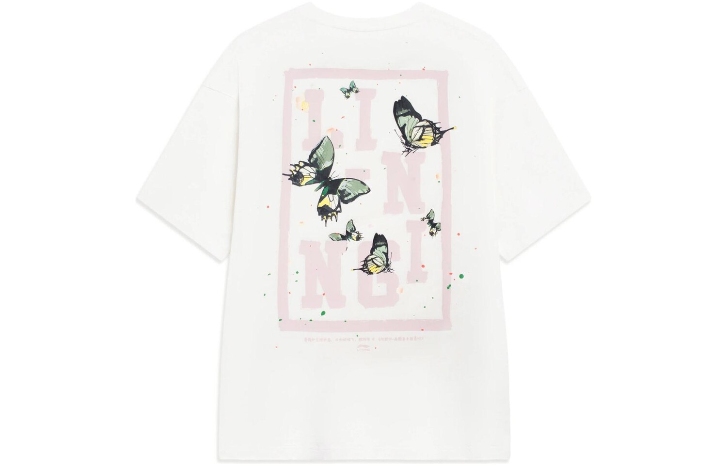 Футболка мужская Sports Life Collection белая Lining, белый
Футболка мужская Sports Life Collection белая Lining, белый