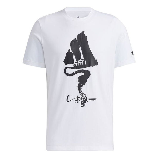 Футболка zjy gfx ss tee1 printing outdoor sports round neck short sleeve white Adidas, белый
Футболка zjy gfx ss tee1 printing outdoor sports round neck short sleeve white Adidas, белый