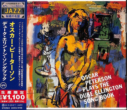 CD диск Peterson, Oscar: Oscar Peterson Plays The Duke Ellington Song Book (Japanese Reissue)
CD диск Peterson, Oscar: Oscar Peterson Plays The Duke Ellington Song Book (Japanese Reissue)
