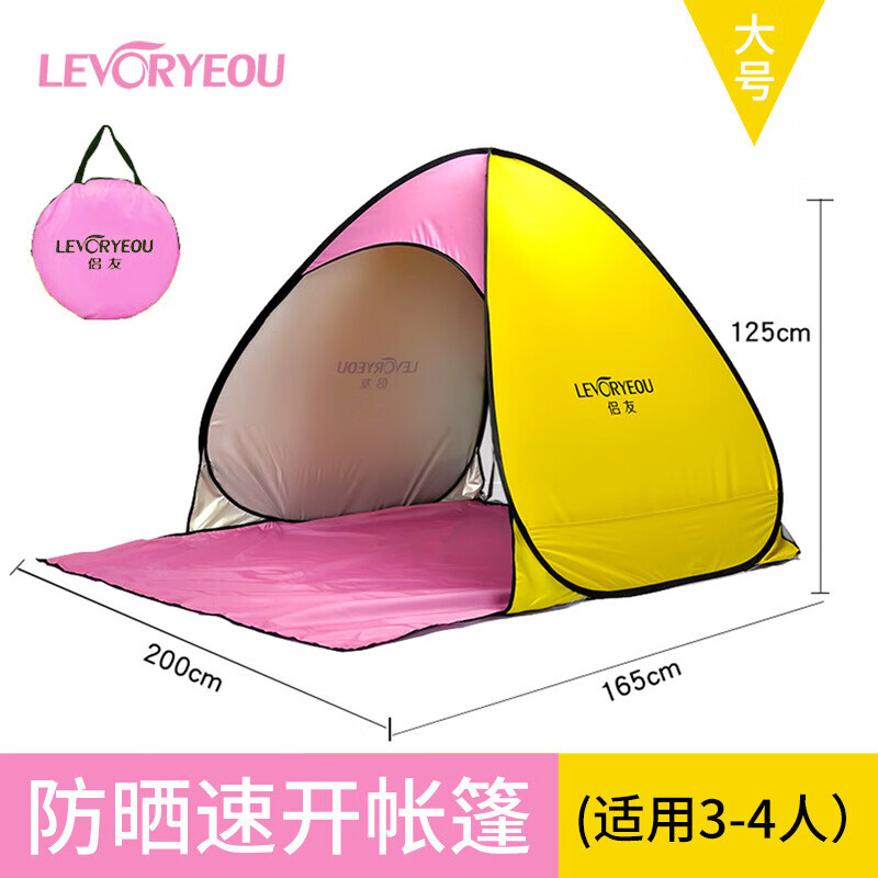 Levoryeou автоматическая нестроечная палатка от солнца для морского пляжа, быстрооткрывающаяся палатка, быстрооткрывающаяся палатка для 3-4 человек
Levoryeou автоматическая нестроечная палатка от солнца для морского пляжа, быстрооткрывающаяся палатка, быстрооткрывающаяся палатка для 3-4 человек
