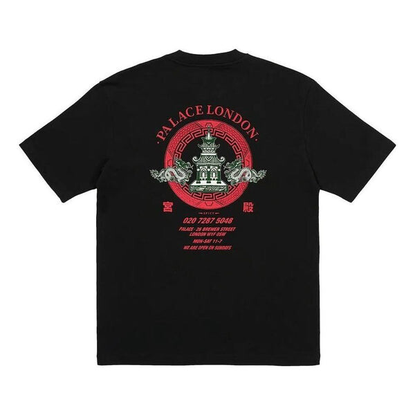 Футболка fortunate t-shirt 'black' Palace, черный
Футболка fortunate t-shirt 'black' Palace, черный