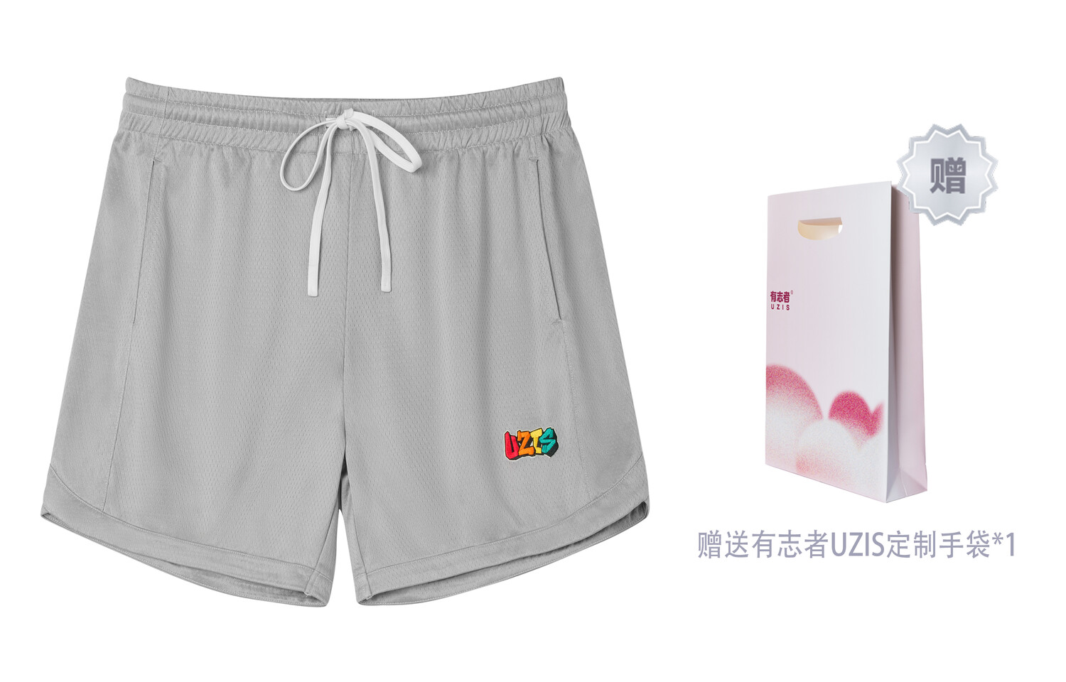 Uzis For Those Who Are Interested Баскетбольные шорты унисекс УЗИС, Серый
Uzis For Those Who Are Interested Баскетбольные шорты унисекс УЗИС, Серый