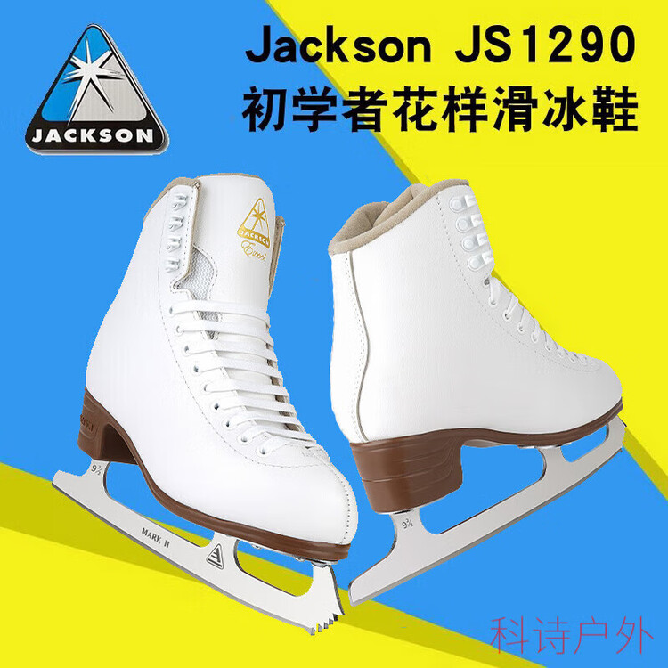 JACKSON Коньки для фигурного катания Miaopule, детские, для девочек, 1290 (рекомендуем брать на размер больше), с чехлами для лезвий, размер 35
JACKSON Коньки для фигурного катания Miaopule, детские, для девочек, 1290 (рекомендуем брать на размер больше), с чехлами для лезвий, размер 35