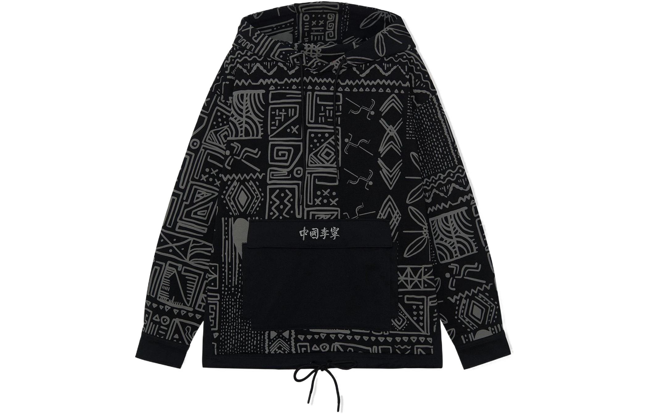 LiNing Спортивная баскетбольная коллекция худи унисекс black, Черный, LiNing Спортивная баскетбольная коллекция худи унисекс black
LiNing Спортивная баскетбольная коллекция худи унисекс black, Черный, LiNing Спортивная баскетбольная коллекция худи унисекс black