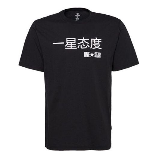 Футболка graphic short sleeve t-shirt 'black' Converse, черный 
Футболка graphic short sleeve t-shirt 'black' Converse, черный