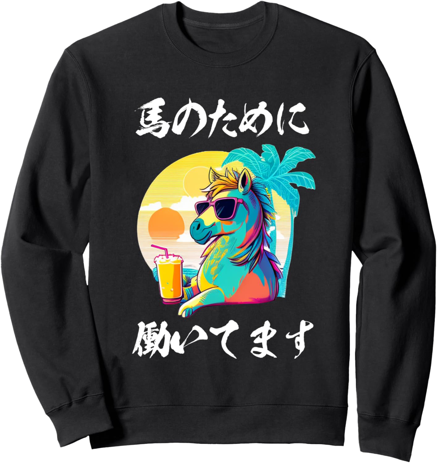 Забавная футболка на тему скачек, Лошадь, Футболка с лошадьми, Скачки, Верховая езда, Мужская, Забавные товары, Мужская для взрослых, Подарок, Тренер, Черная Horse-Like T-Shirt
Забавная футболка на тему скачек, Лошадь, Футболка с лошадьми, Скачки, Верховая езда, Мужская, Забавные товары, Мужская для взрослых, Подарок, Тренер, Черная Horse-Like T-Shirt