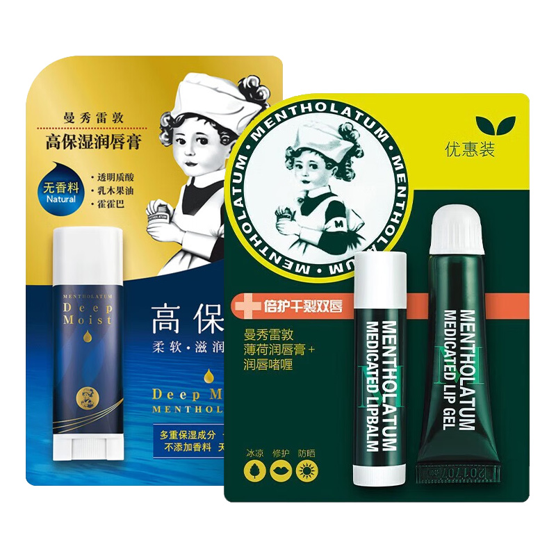 Интенсивный уход для сухих и потрескавшихся губ набор бальзамов для губ увлажняет и питает 3,5г+8г+4,5г Mentholatum
Интенсивный уход для сухих и потрескавшихся губ набор бальзамов для губ увлажняет и питает 3,5г+8г+4,5г Mentholatum