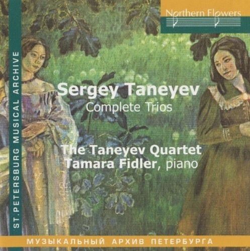 CD диск Fidler / Taneyev Quartet: Sergey Taneyev: Complete Trios
CD диск Fidler / Taneyev Quartet: Sergey Taneyev: Complete Trios