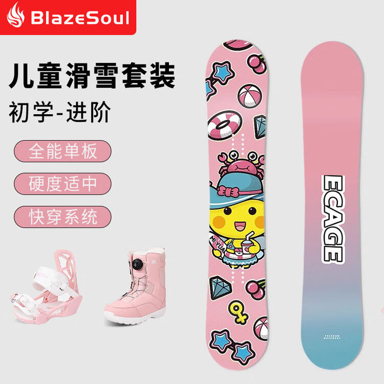 Yi Man Сноуборд для девочек, комплект из 3 предметов: доска, ботинки и крепления, 90 см
Yi Man Сноуборд для девочек, комплект из 3 предметов: доска, ботинки и крепления, 90 см