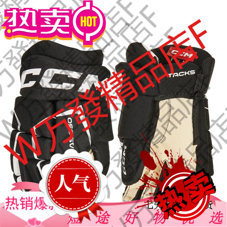 CCM Хоккейные перчатки Tacks AS 550 для взрослых, подростков и детей (детская модель, 8 дюймов)
CCM Хоккейные перчатки Tacks AS 550 для взрослых, подростков и детей (детская модель, 8 дюймов)