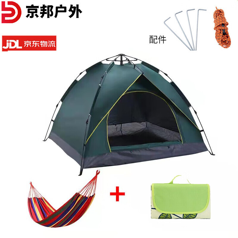 Jingbang уличная палатка для кемпинга палатка для отдыха уличная палатка для кемпинга 3-4 человека темно-зеленый + коврик для пикника + гамак
Jingbang уличная палатка для кемпинга палатка для отдыха уличная палатка для кемпинга 3-4 человека темно-зеленый + коврик для пикника + гамак