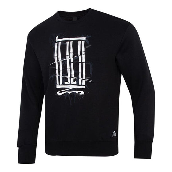 Толстовка Men's adidas Athleisure Casual Sports Pullover Round Neck Black, черный
Толстовка Men's adidas Athleisure Casual Sports Pullover Round Neck Black, черный