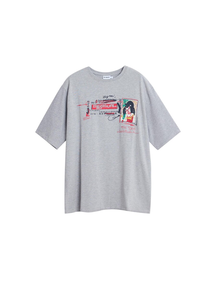 Рубашка Desigual, серый
Рубашка Desigual, серый