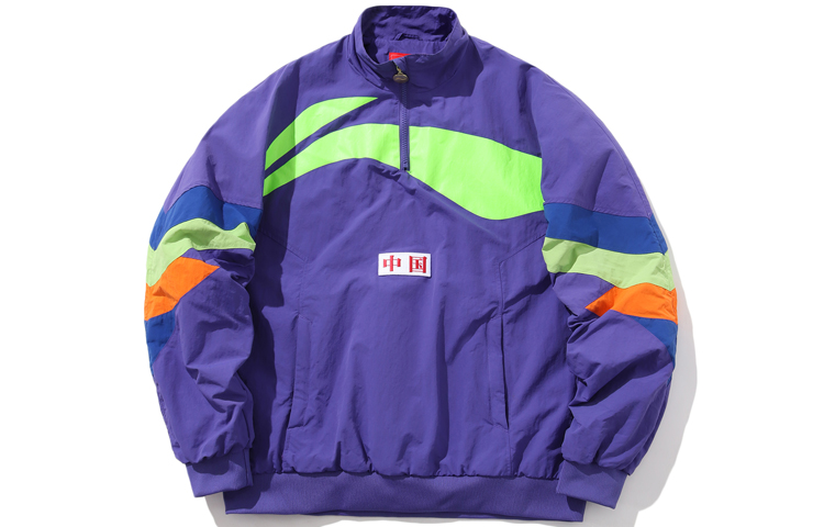 Куртка Li-Ning Unisex Free Purple Stand Collar Moderate Others
Куртка Li-Ning Unisex Free Purple Stand Collar Moderate Others