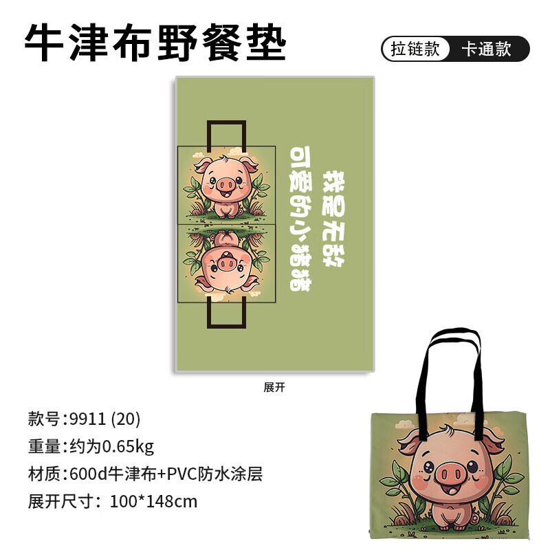 Сумка для хранения BSWolf, ткань Оксфорд, коврик для пикника, складной с молнией, влагостойкая уличная ткань Оксфорд, тип A 148*200
Сумка для хранения BSWolf, ткань Оксфорд, коврик для пикника, складной с молнией, влагостойкая уличная ткань Оксфорд, тип A 148*200