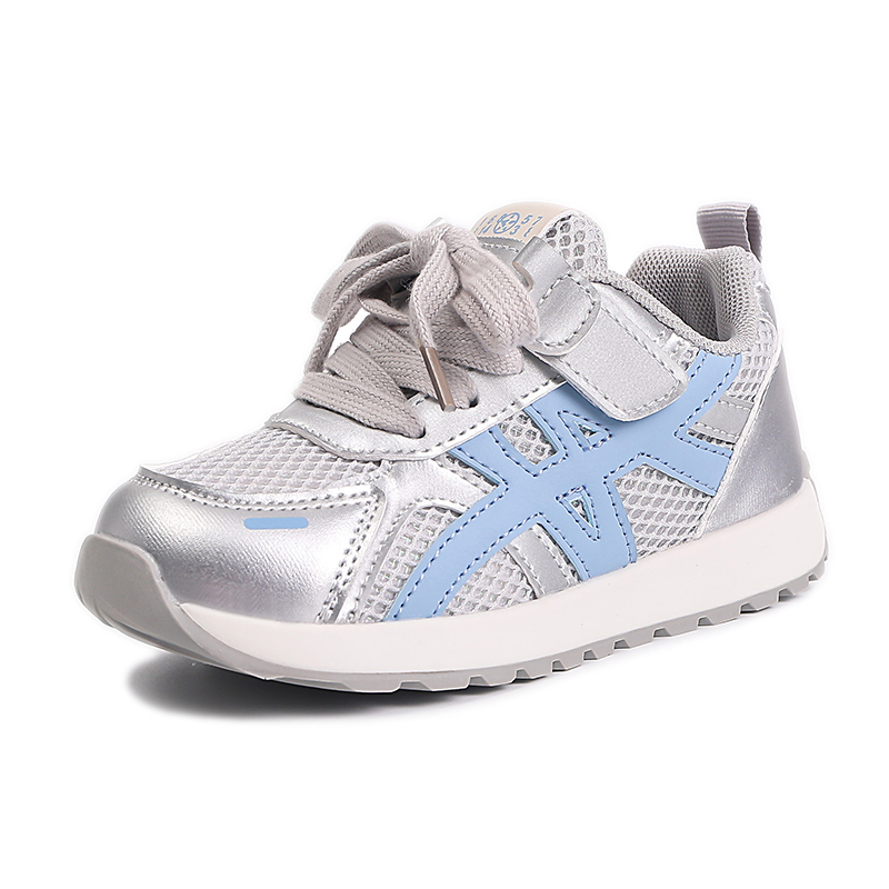 Детская повседневная обувь для детей RHOBESAM, серебряный
Детская повседневная обувь для детей RHOBESAM, серебряный