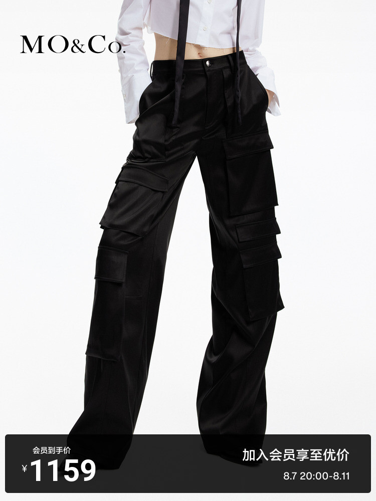 Брюки Moco с заниженной талией и карманами, черный
Брюки Moco с заниженной талией и карманами, черный