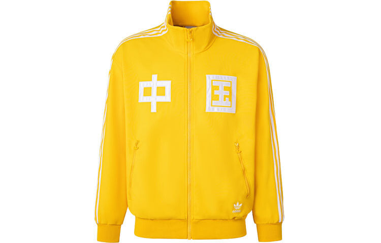 Куртка унисекс солнечно-желтая Adidas Originals, желтый
Куртка унисекс солнечно-желтая Adidas Originals, желтый