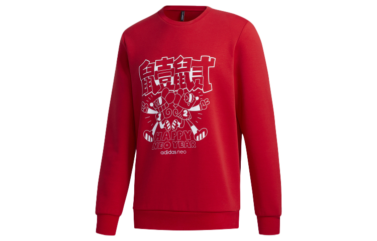 Свитшот мужской светло-алый Adidas Neo
Свитшот мужской светло-алый Adidas Neo