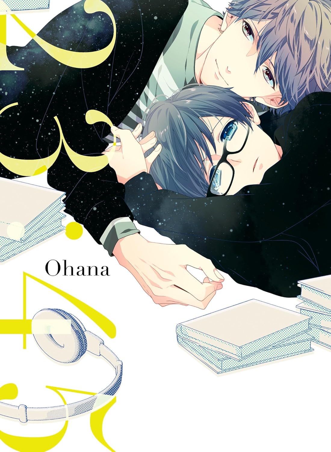 23:45 (Vertical Comics)
23:45 (Vertical Comics)