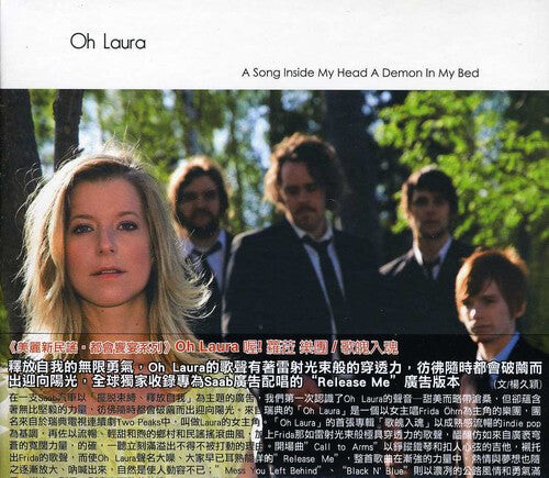 CD диск Oh Laura: Song Inside My Head a Demon in My Bed
CD диск Oh Laura: Song Inside My Head a Demon in My Bed