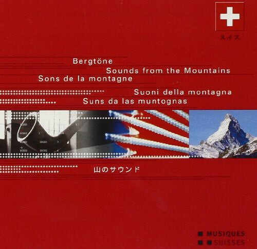CD диск Bergtoene - Sounds From the Mo / Various: Bergtoene - Sounds from the Mo / Various
CD диск Bergtoene - Sounds From the Mo / Various: Bergtoene - Sounds from the Mo / Various