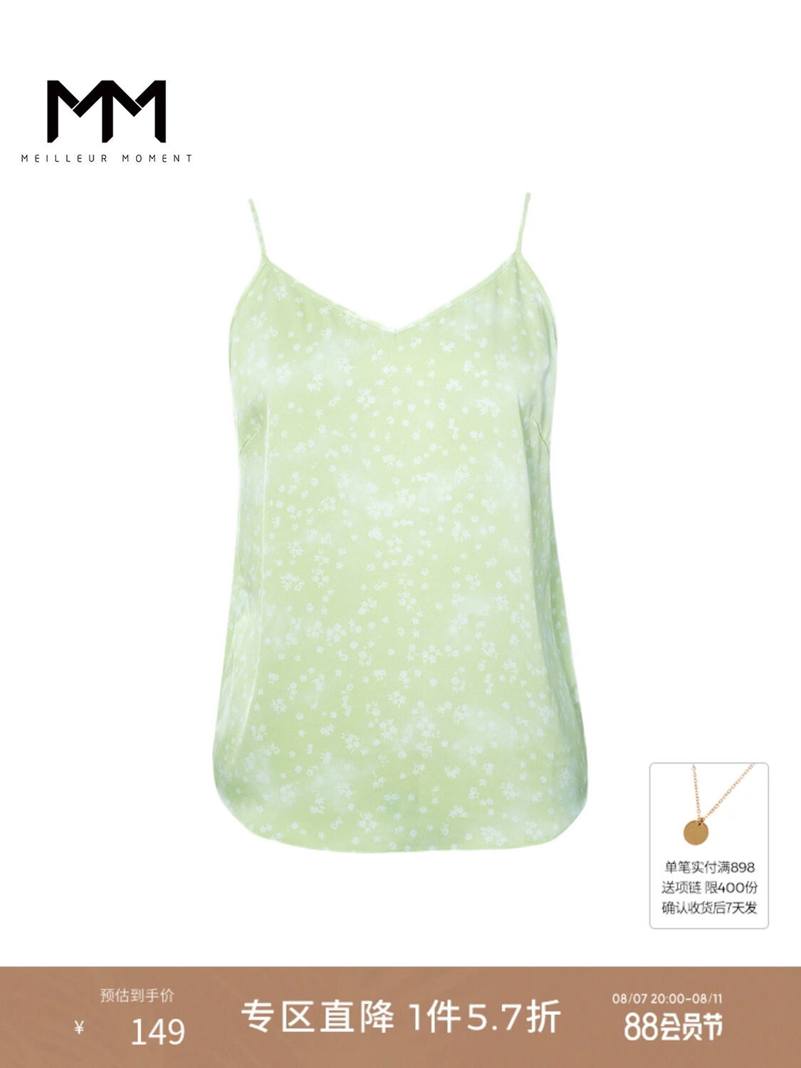 Тонкий топ Mai Meng, светло-зеленый
Тонкий топ Mai Meng, светло-зеленый