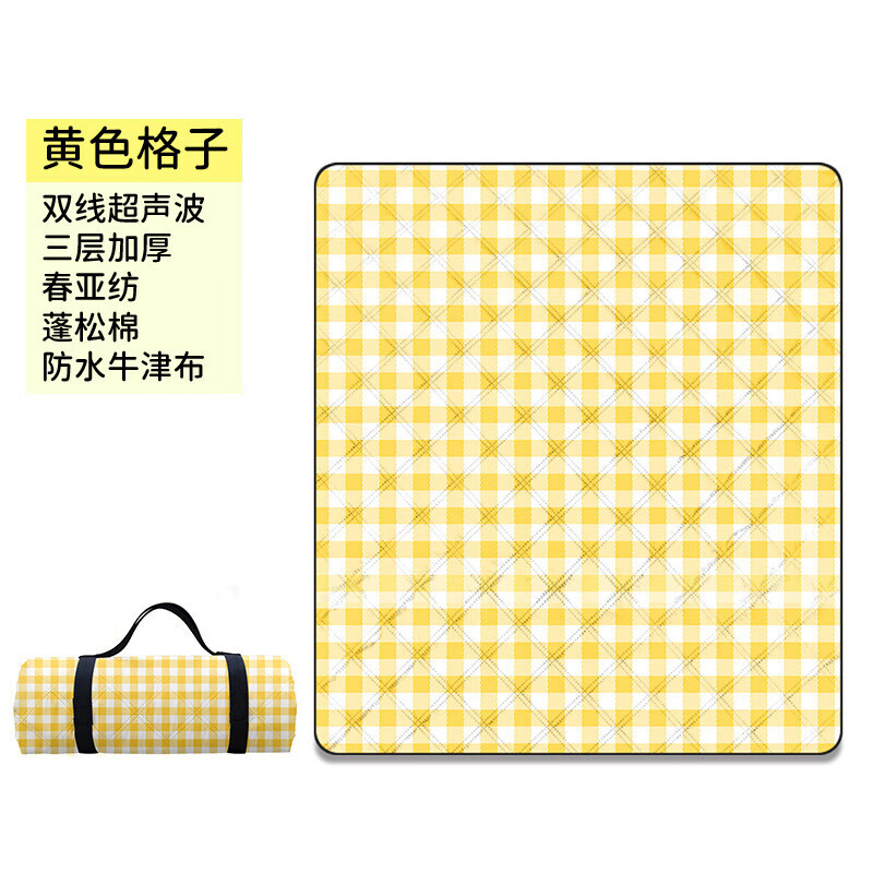 BSWolf коврик для пикника утолщенный кемпинговый коврик с рисунком панды котенка пляжный коврик для кемпинга желтая сетка 150*150 см
BSWolf коврик для пикника утолщенный кемпинговый коврик с рисунком панды котенка пляжный коврик для кемпинга желтая сетка 150*150 см