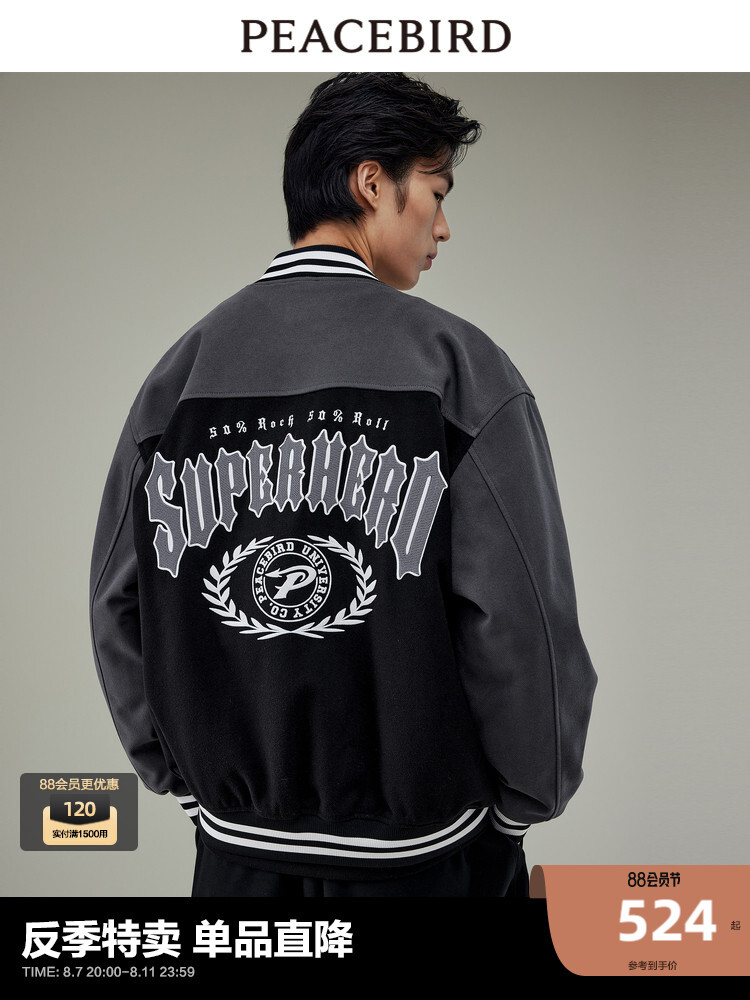 Мужская куртка Peacebird с вышивкой, черный
Мужская куртка Peacebird с вышивкой, черный