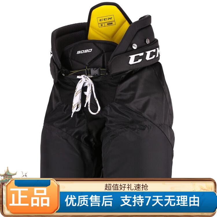 CCM Брюки для хоккея с шайбой 9080, защитная экипировка, накладки на бедра, полный комплект для детей, подростков и взрослых, черные, размер S
CCM Брюки для хоккея с шайбой 9080, защитная экипировка, накладки на бедра, полный комплект для детей, подростков и взрослых, черные, размер S