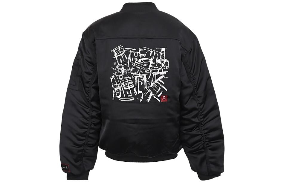 Детские стеганые куртки Adidas, черный
Детские стеганые куртки Adidas, черный