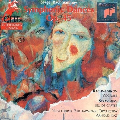 CD диск Kaz: Symphonynic Dances
CD диск Kaz: Symphonynic Dances