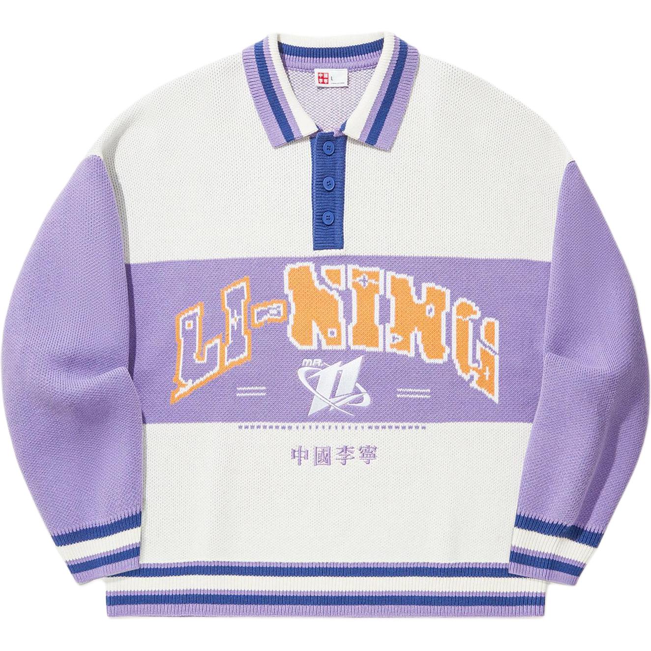 LiNing Джемпер Unisex Ecru Bellflower Purple Shadow Purple Blue
LiNing Джемпер Unisex Ecru Bellflower Purple Shadow Purple Blue