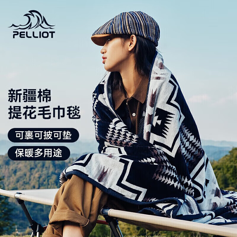 Pelliot походное полотенце, одеяло, утолщенная ткань для пикника, многофункциональная хлопковая шаль 16102807, черный обсидиан
Pelliot походное полотенце, одеяло, утолщенная ткань для пикника, многофункциональная хлопковая шаль 16102807, черный обсидиан