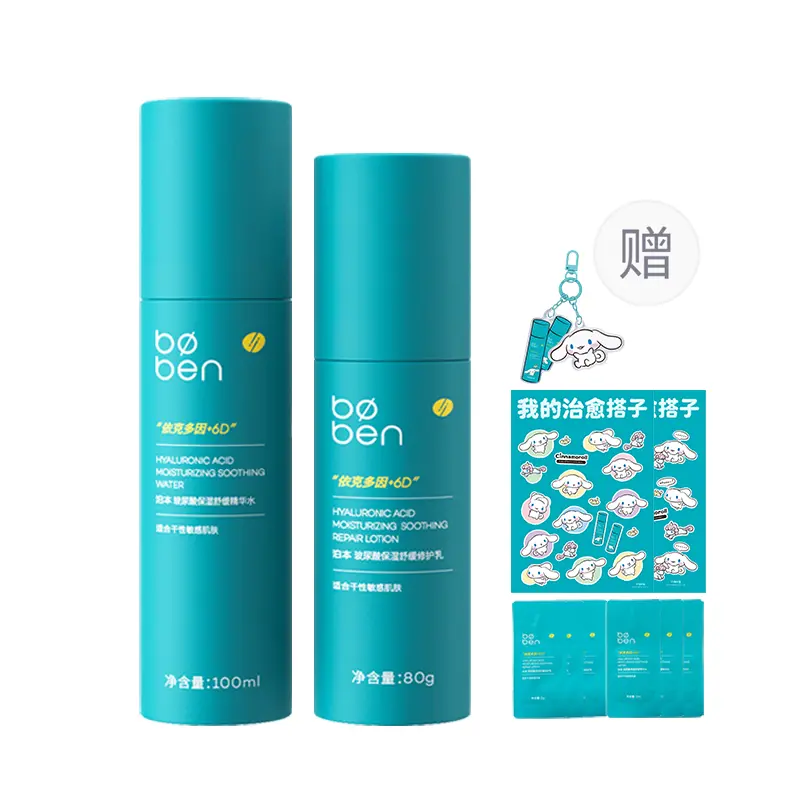 Наборы для ухода за кожей women's Boben
Наборы для ухода за кожей women's Boben