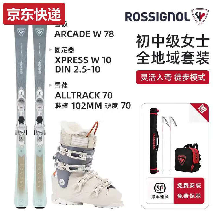 Rossignol Женский лыжный комплект TKHE с лыжами и ботинками для начинающих и среднего уровня, вездеходный комплект EXPERIENCEW78+ALLTRAC70 156 см
Rossignol Женский лыжный комплект TKHE с лыжами и ботинками для начинающих и среднего уровня, вездеходный комплект EXPERIENCEW78+ALLTRAC70 156 см