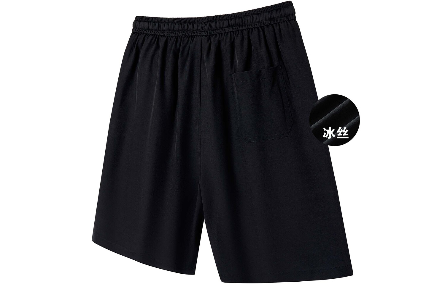 BIENKIMIIYE Повседневные шорты унисекс, Черный 
BIENKIMIIYE Повседневные шорты унисекс, Черный