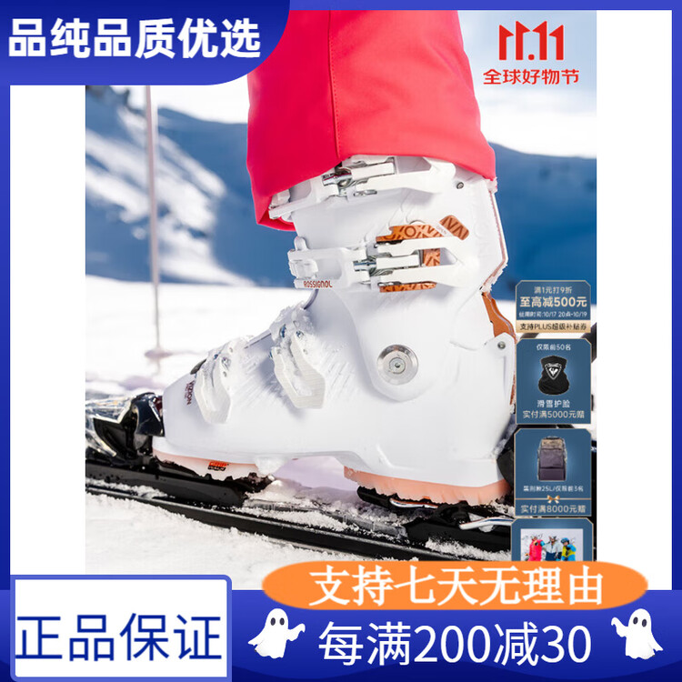 Rossignol Женские лыжные ботинки Double Board серии VIZION профессиональные с быстрой системой входа и выхода белый цвет - жесткость 90 (RBN7210) размер 41 (265 мм)
Rossignol Женские лыжные ботинки Double Board серии VIZION профессиональные с быстрой системой входа и выхода белый цвет - жесткость 90 (RBN7210) размер 41 (265 мм)