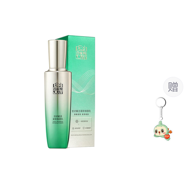 Лосьон для упругости и сияния кожи revitalizing and firming skin for radiant luminance, увлажняющий и питающий, 90 мл PECHOIN
Лосьон для упругости и сияния кожи revitalizing and firming skin for radiant luminance, увлажняющий и питающий, 90 мл PECHOIN