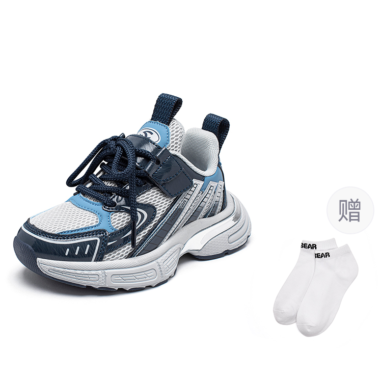 HOBIBEAR Детские кроссовки с амортизацией, износостойкие, серо-синие, для повседневной носки
HOBIBEAR Детские кроссовки с амортизацией, износостойкие, серо-синие, для повседневной носки