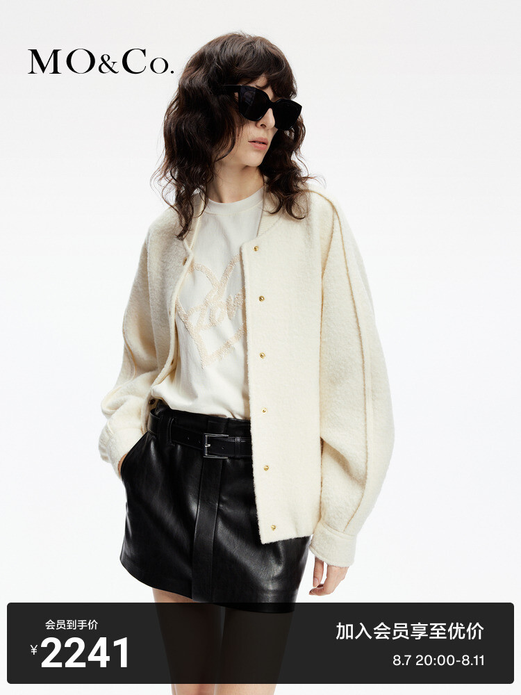 Куртка бейсбольная Moco 2024 с рукавами-бананами, кремовый, Бежевый, Куртка бейсбольная Moco 2024 с рукавами-бананами, кремовый
Куртка бейсбольная Moco 2024 с рукавами-бананами, кремовый, Бежевый, Куртка бейсбольная Moco 2024 с рукавами-бананами, кремовый