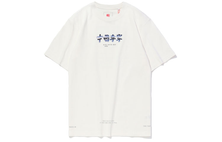 Футболка мужская айвори LiNing, слоновая кость, Бежевый, Футболка мужская айвори LiNing, слоновая кость
Футболка мужская айвори LiNing, слоновая кость, Бежевый, Футболка мужская айвори LiNing, слоновая кость