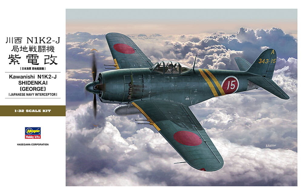 Каваниси N1K2-J Шиден Кай 1:32 Хасэгава St33 HASEGAWA
Каваниси N1K2-J Шиден Кай 1:32 Хасэгава St33 HASEGAWA