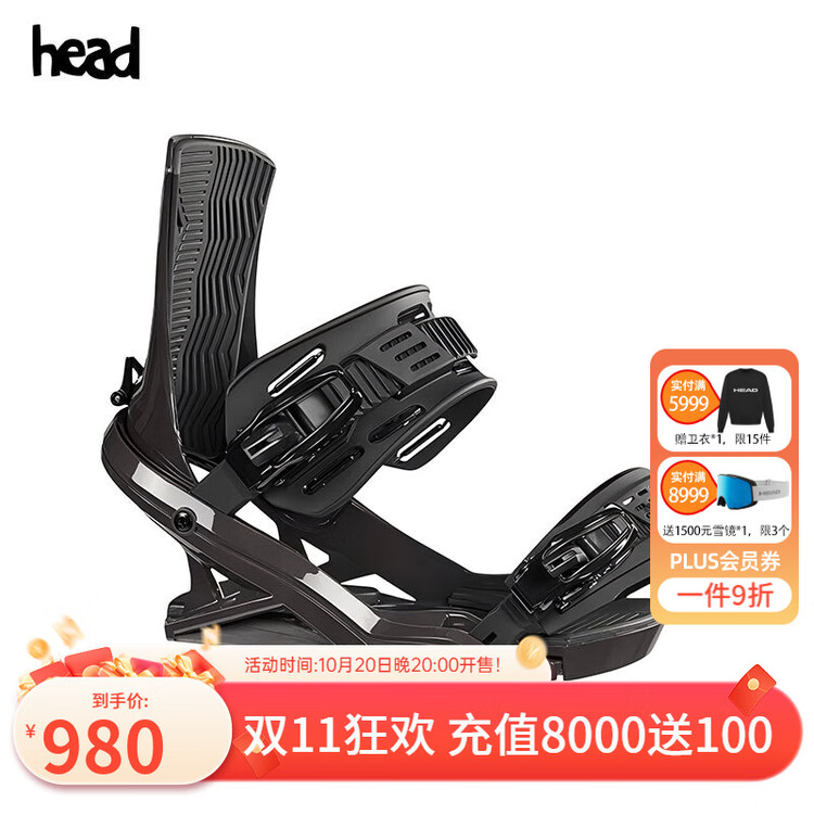 Head Мужские горнолосные крепления для сноуборда и лыж уровня intermediate-advanced all-mountain freestyle FX1 Brown-341231 L
Head Мужские горнолосные крепления для сноуборда и лыж уровня intermediate-advanced all-mountain freestyle FX1 Brown-341231 L