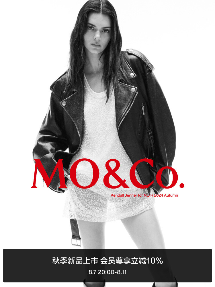 Платье Moco расшитое пайетками, бежево-розовый
Платье Moco расшитое пайетками, бежево-розовый