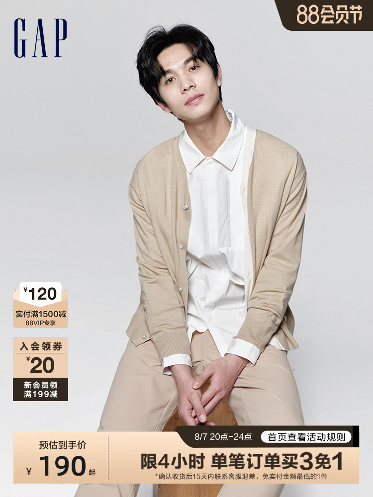 Кардиган мужской Gap с V-образным вырезом, хаки
Кардиган мужской Gap с V-образным вырезом, хаки