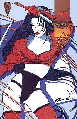 Shi: Senryaku, Edition# 1 (Crusade)
Shi: Senryaku, Edition# 1 (Crusade)